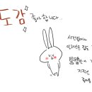 나날히농원