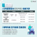 도곡한솔의원 이미지