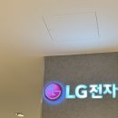 052.동남아파트_연등_2 | 가전 졸업ㅣLG전자 베스트샵 신세계 천안아산점
