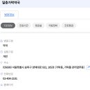 일층가락약국 이미지