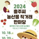 탄금공원 이미지