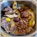 도마프라자약국 이미지