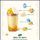 빙수90