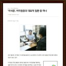 민용태한의원 네이버블로그