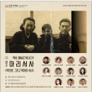마리서사 이미지