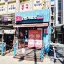 7번가분식 | 장안동 피자 배달 7번가피자 신메뉴 까망베르더블치즈피자 추천