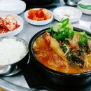 큰손뚝배기 이미지