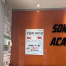 송파컴퓨터회계학원 | 2026 산업위생관리기사 필기 시험 후기 | 송파컴퓨터회계학원