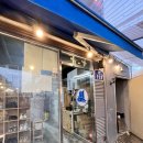 동탄 대방어 석화찜 조개찜 맛집 | 동탄 능동 명량수산 | 야장 감성포차 술집