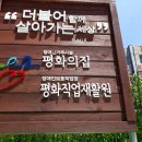 덕천2동-1 이미지