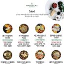 요거트몬스터