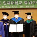 백석대학교 일반대학원 이미지