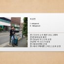 꿈꾸는사람들의모임 이미지