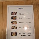 산뽀일본가정식