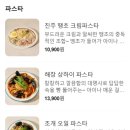 식당 고미 네이버블로그