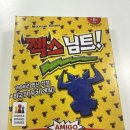 보드게임지도사 2급 자격과정 | [자율]교과연계보드게임 지도사 2급 자격과정 2일차