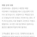 리안헤어항동점 이미지