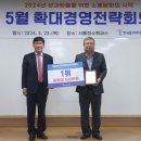 한국폴리텍대학 울산캠퍼스 뉴시스