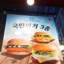 투빅(Too Big) | [의왕/내손동] 토니버거 계원예대점 - 엄청 푸짐했던 투빅버거(Too Big Burger)