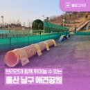 문수양궁장(동절기) 네이버블로그