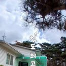 자연생활의집청도 네이버블로그