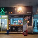타코박스 분당점 | 푸짐한 타코가 맛있는 오리역 맛집 타코박스 분당점 포장 후기