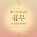 현명안경 & 렌즈베리 이미지