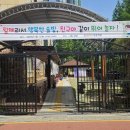 즐거운솔빛유치원 이미지