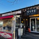 먹어야산다 이미지