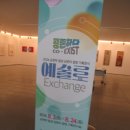 광장기획