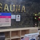 노작골 여성전용 사우나 이미지