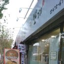 뽀끼&뽀끼 이미지