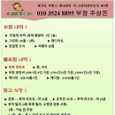 [베트남] 호치민 투덕 CC + 풀빌라 독채 3 박 5일 69만 부터 이미지