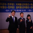 이재동빵집 이미지