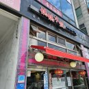 마마수제만두