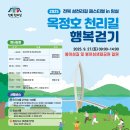 천리길