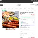 디비몬 이미지