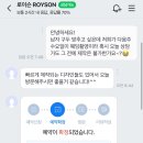 로이슨 이미지