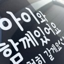 원마트 | 천안노터치세차 천안세차장 아산세차장 원마트 뒤 오토스테이 후기!