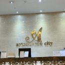 강남아르누보씨티호텔 | 역삼 아르누보씨티 호텔 앤 레지던스 숙박 후기