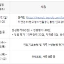 한국자격심사진흥원 이미지