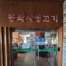 동탄하이탑공인중개사사무소 이미지