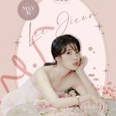 카페아이유(IU)
