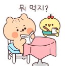 한솥도시락 인덕대앞점 이미지