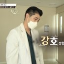 강호메디컬 이미지
