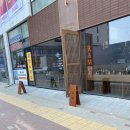 우치노카츠 - 김포시 김포한강9로12번길 8-3 | 우치노카츠