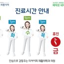 티아이피재활의학과의원
