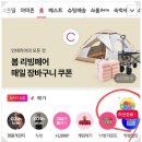 1163 | 도전기 12편) 11번가 로또 십일또 당첨 후기 (1163회차 로또 당첨번호 정보)