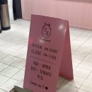 전북특별자치도 정읍시보건소 이미지