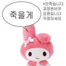 강원렉카 | 15) 크리스마스를 기다리며